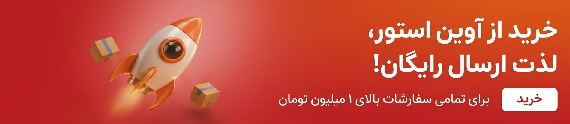 صفحه اصلی